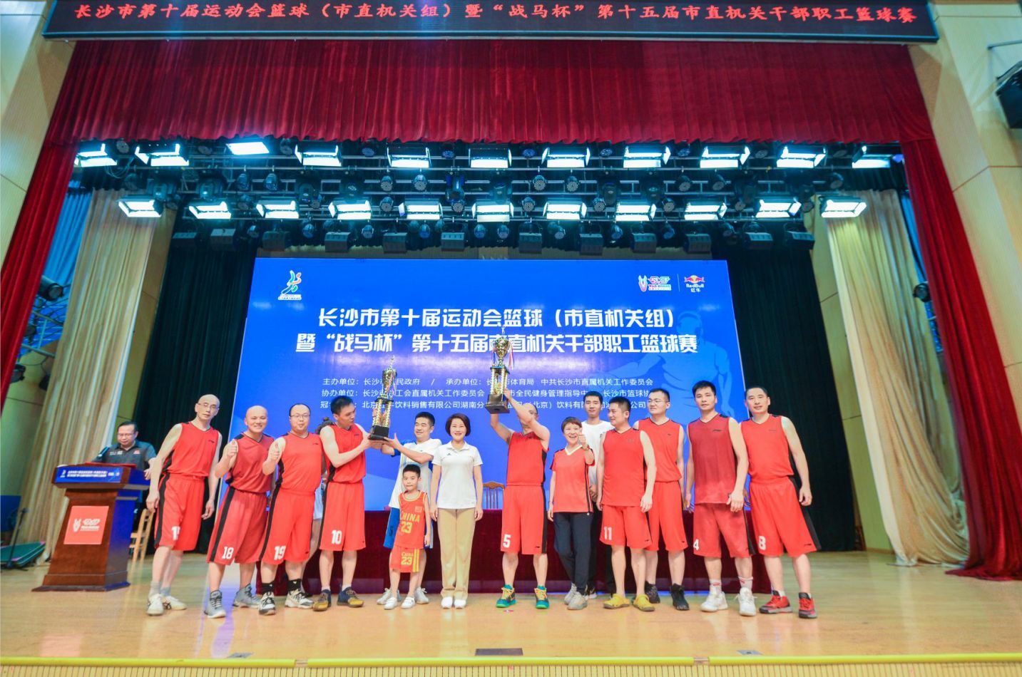 馳聘球場 誰與爭鋒丨“戰(zhàn)馬杯”市直機(jī)關(guān)籃球賽圓滿閉幕！