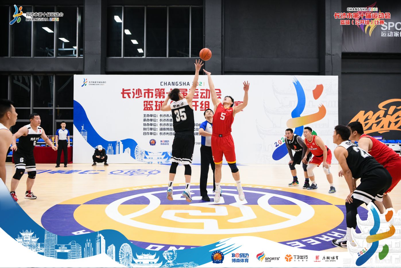 長沙市第十屆運(yùn)動(dòng)會(huì)籃球（公開組）比賽圓滿落幕