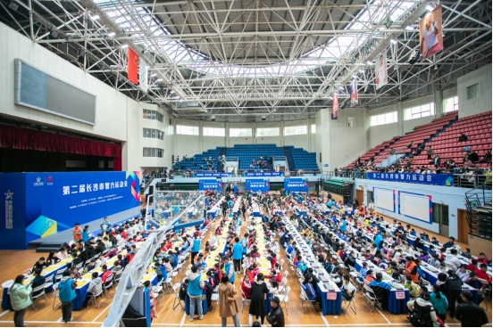 1226人參與角逐！第二屆長沙市智力運動會收官！