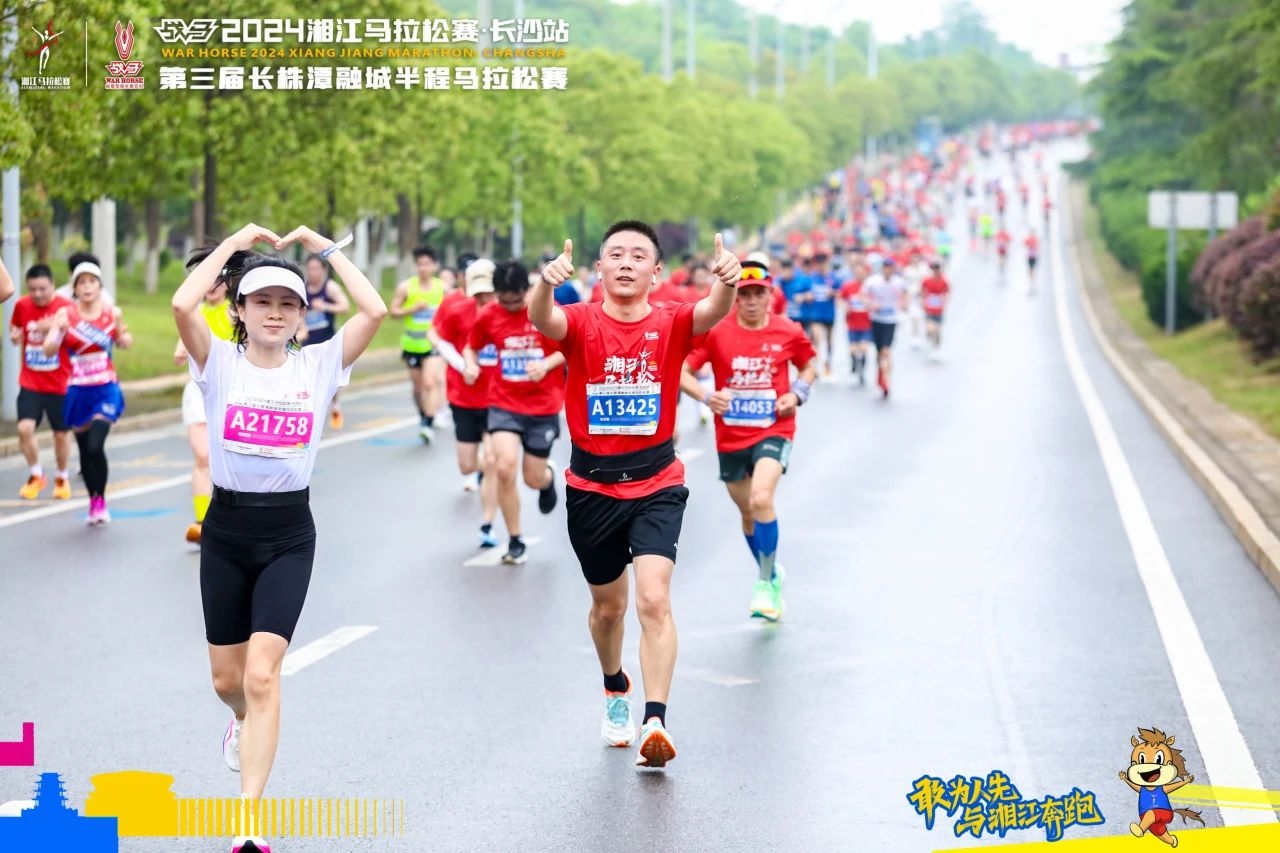 你的付出，湘馬記得丨一封來自湘馬組委會的感謝信