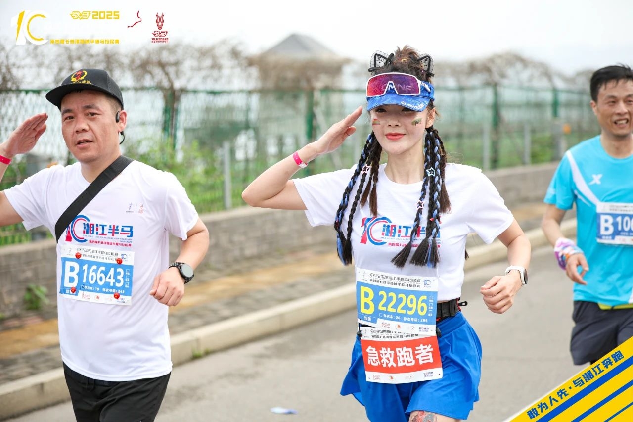 湖南博森體育管理有限公司 湖南博森體育管理有限公司