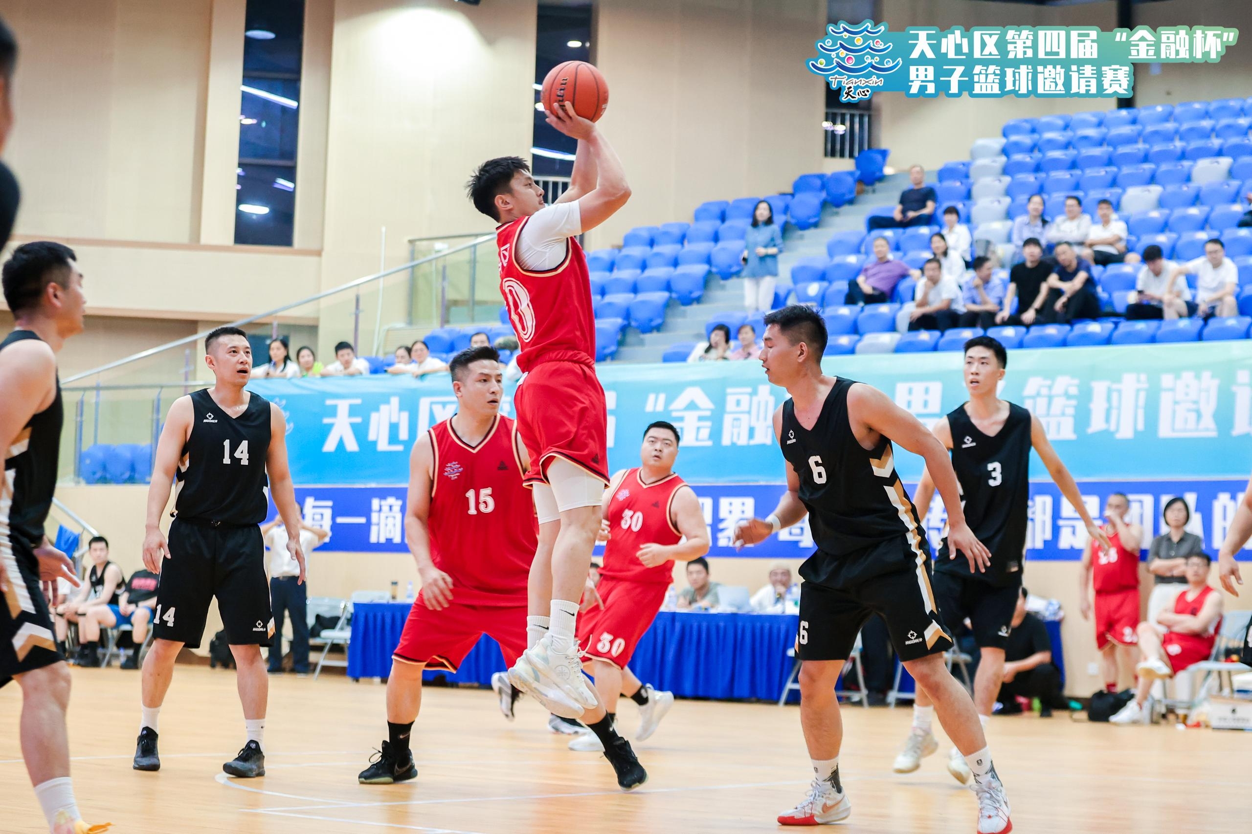 天心區(qū)第四屆“金融杯”男子籃球邀請(qǐng)賽圓滿收官！