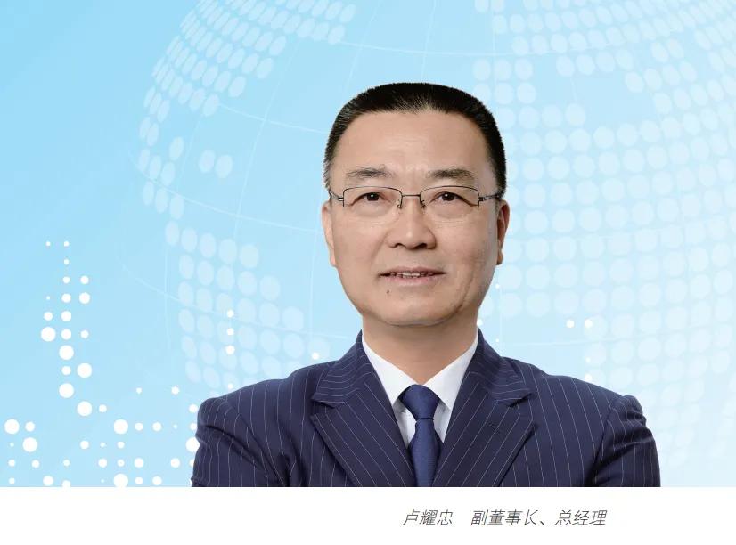 中油资本（000617）高管及个人简历