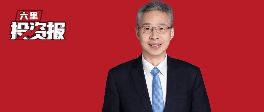 李迅雷：之前是港股拉动A股，接下来可能是A股来推动港股