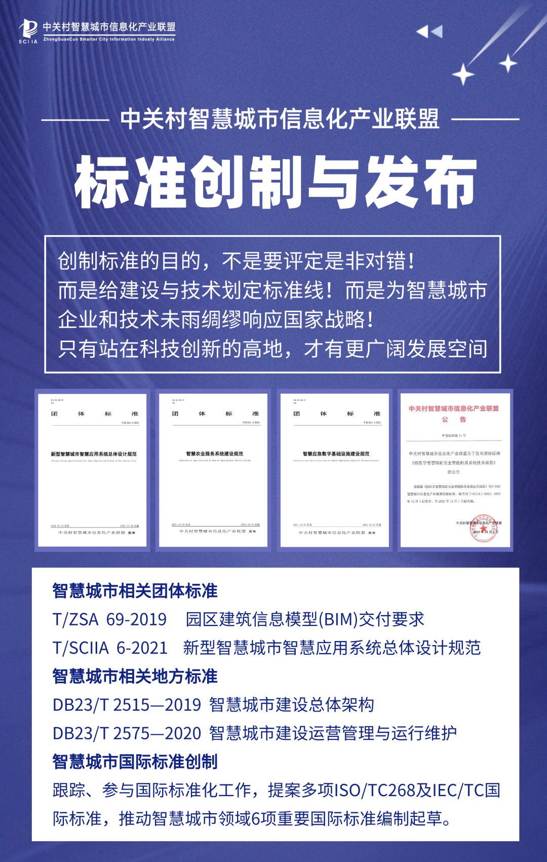 三家运营商都来了？河北省智慧城市服务项目，本地公司3345万中标！
