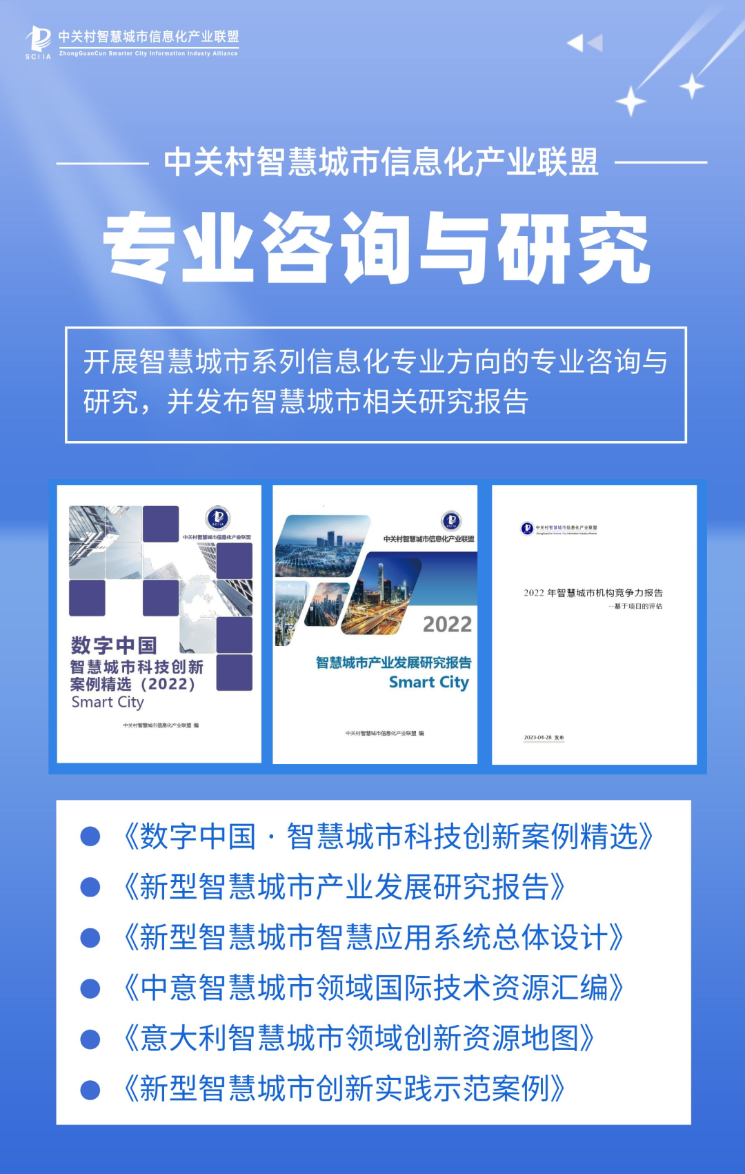 三家运营商都来了？河北省智慧城市服务项目，本地公司3345万中标！