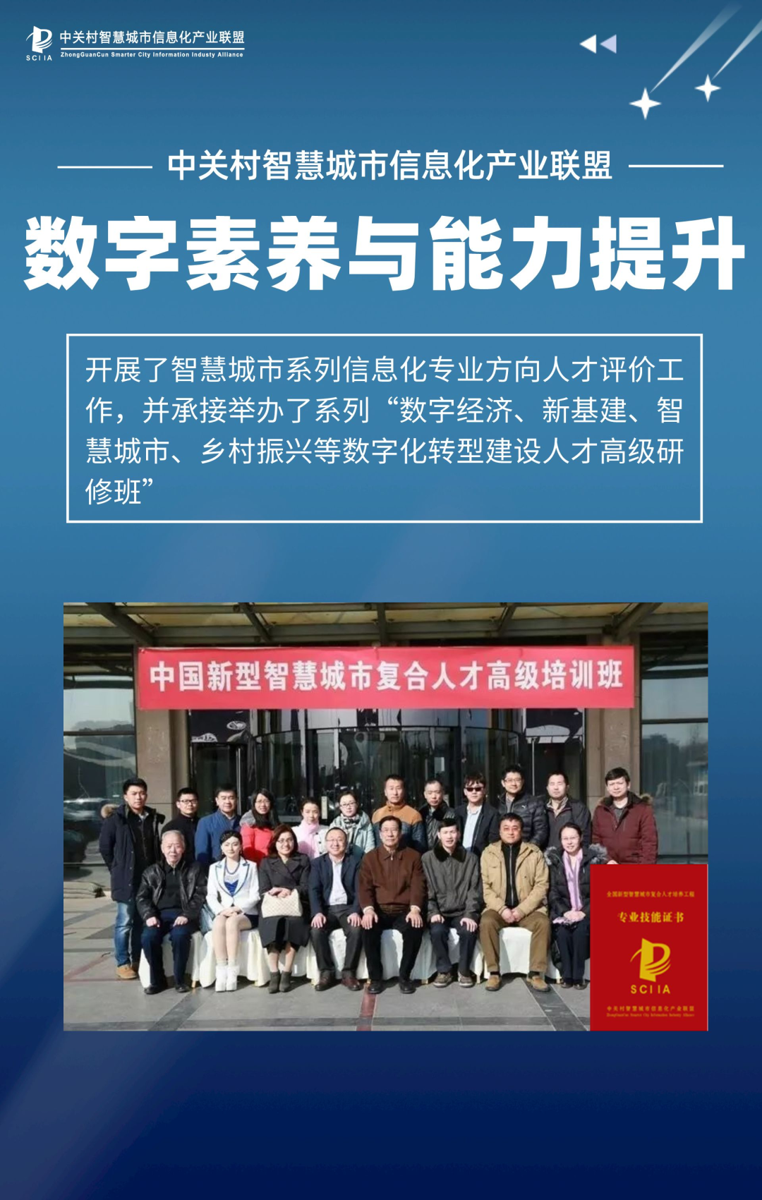 三家运营商都来了？河北省智慧城市服务项目，本地公司3345万中标！