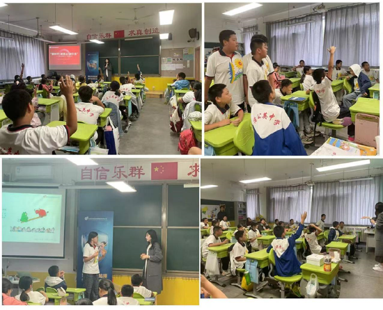 党建引领投教 公益温暖人心——中邮基金携手蒲公英中学开展投资者教育公益活动