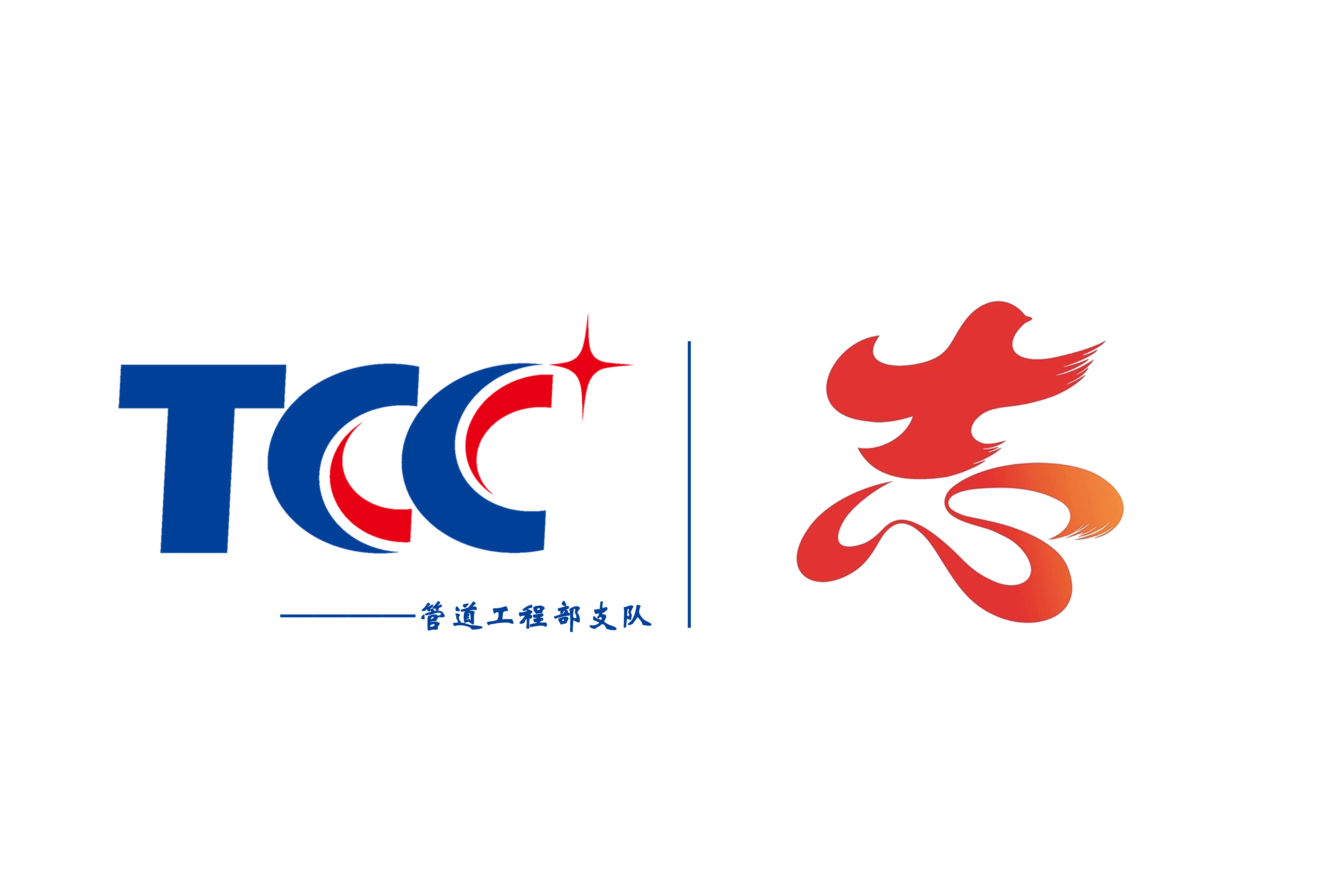 天辰平台主管(天辰平台怎么样)